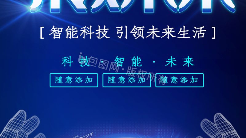 数据治理平台选型的三大关键维度
